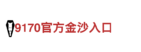 专业机械企业——美嘉体育正规吗，提供全方位机械解决方案